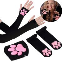 【CW】 Silicone Pink Claw Soft Fingerless Fluffy Protection Sleeves Gloves Tube for New