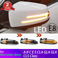 LED Dynamic Turn Signal Light Side Mirror Lamp Blinker Indicator For Benz W204 CLA A B C E S GLA GLK CLS W176 W212