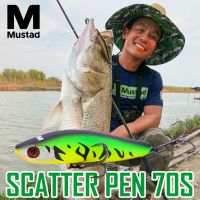 เหยื่อ MUSTAD SCATTER PEN 70S สำหรับตกปลา