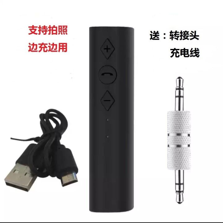 neckline-clip-bluetooth-receiver-car-aux-interface-bluetooth-receiver-wired-headset-speaker-wireless-converter