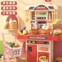 51cm ChildrenS Play House Spray Kitchen Simulation Table Utensils Boys Girls Cook Food Mini Educational Toy Set Christmas Gifts