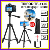 Realme Tripod รุ่น 3120 ไม้เซลฟี่ ขาตั้งกล้อง 3120 TF3120  ขนาดมินิแบบพกพาที่ขยายได้สำหรับกล้อง DSLR สมาร์ทโฟนขาตั้งมือถือที่วางโทรศัพท์มือถือ