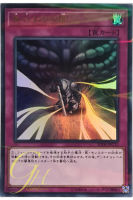 [20TH-JPC13] Dark Sacrifice (Ultra Parallel Rare)