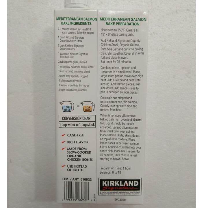 hot pot soup base ♔Kirkland Organic Chicken Stock 946ml Lazada PH