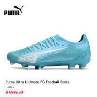 【รองรับการซื้อจำนวนมาก】PUMA FOOTBALL - รองเท้าฟุตบอลเด็กโต Ultra Ultimate FG 3 กิจกรรม ใช้งบน้อยซื้อรองเท้าที่มีคุณภาพสูง