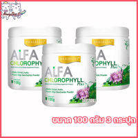 Real Elixir Alfa Chlorophyll Plus เรียล อิลิคเซอร์ อัลฟ่า คลอโรฟิล พลัส [ขนาด 100 g.] [3 กระปุก]