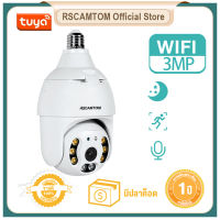 Rscamtom 3MP HD Wifi กล้อง Tuya สมาร์ท 360 °พาโนรามากล้อง IP หลอดไฟ Home Security กล้องวงจรปิดการเฝ้าระวัง Cam สำหรับ Home Monitor