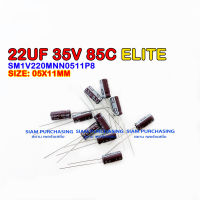 (จำนวน 10ชิ้น) 22UF 35V 85C ELITE SIZE 05X11MM. สีน้ำตาล CAPACITOR คาปาซิเตอร์ SM1V220MNN0511P8