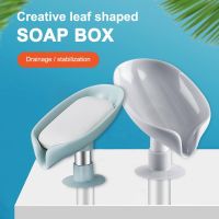 Creative Leaf Shaped Soap Box Non Perforated Standing Suction Cup Drainage Soap Rack Laundry Soap Box Bathroom Accessories