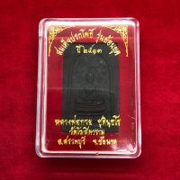 พระสมเด็จปรกโพธิ์  9 ใบ พิมพ์หลังยันต์ รุ่นย้อนยุค ปี2513 หลวงพ่อกวย วัดโฆสิตาราม อ.สรรคบุรี จ.ชัยนาท เนื้อใบลาน