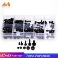 [Ready Stock COD]150Pcs M2 M2.5 M3 M4 M5ไนลอนเกลียวสกรู Hex Nuts เครื่องซักผ้าชุดพลาสติกสีดำสกรูชุด Assortment M25NLH1002C