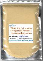 100% Pure Finger Root Powder,1000 Grams, Boesenbergia rotunda Healthy Tea SuperFood กระชายเหลือง/ขาวผง White krachai 1000 Grams.