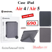 Case iPad Air4 case iPad Air5 GNOVEL ของแท้ เคสไอแพด air4 เคสไอแพด air5 กันกระแทก case air 4 cover case air 5 cover อย่างดี เคส Air 4 เคส Air 5 เคสฝาพับ เคสฝาปิด แท้