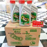 น้ำมันเครื่องอย่างดี Castrol Activ น้ำมันเครื่องรถมอเตอร์ไซค์ 20W-40 T ขนาด 0.8 ลิตร แท้100%