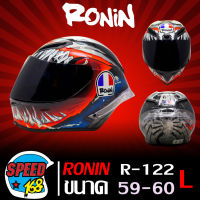 RONIN หมวกกันน็อค,หมวกกันน๊อค RONIN R122 (เต็มใบ,หุ้มคาง) มอกแท้ ขนาด 59-60 SIZE L  มาพร้อมแว่นหมวกนิรภัย