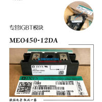 MEO450-12DA(H) MEO450-12DA(G) MEO450-12DA(K) MEO550-02DA(F) 100 ใหม่และเป็นต้นฉบับ