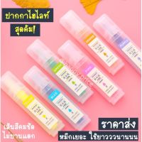 พร้อมส่ง ปากกาไฮไลท์พรีเมี่ยม หมึกเยอะ ใช้นาน เส้นสีคมชัด ไม่บานแตก