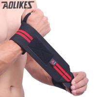 AOLIKES Wrist Support Strap Wraps สายรัดข้อมือออกกำลังกาย-ยกน้ำหนัก (1คู่)