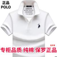 เสื้อคอปกผ้าฝ้ายครึ่งแขนระดับไฮเอนด์ POLO เสื้อยืดผู้ชาย in เสื้อผู้ชายแขนสั้น Paul แยกธุรกิจเย็บปักถักร้อย