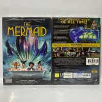 Media Play Mermaid / เงือกสาว ปัง ปัง (DVD)