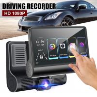 3 Channel Car Dash Cam 1080P Front Rear Camera Recorder Night Vision G-Sensor Parking Monitor 4 inch Touch Screen