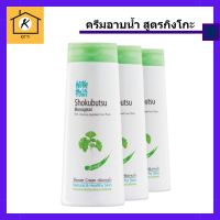 โชกุบุสซึ ครีมอาบน้ำ สูตรกิงโกะ ผิวขาวเรียบเนียน 200 มล. แพ็ค 3 ขวด รหัสสินค้าli1449pf