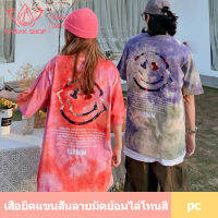 Tie-dye gradient แขนสั้นเสื้อยืดผู้ชายและผู้หญิงฤดูร้อนใหม่หลวม INS น้ำประเทศยิ้มใบหน้าพิมพ์ผ้าฝ้ายคู่ครึ่งแขน