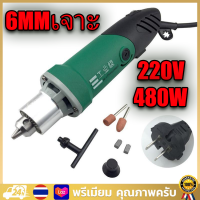 【สปอตกรุงเทพ】480 วัตต์ เครื่องเจียรไฟฟ้า 6mm เครื่องเจียร์ มินิ แกะสลัก Mini Electric Grinder พร้อมอุปกรณ์ - เครื่องเจียรแม่พิมพ์ เจียร์สายอ่อน เครื่องมือช่าง เจียรสายอ่อน