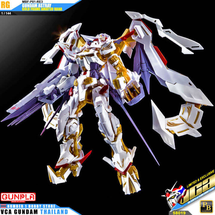 premium-bandai-pb-gunpla-real-grade-rg-1-144-gundam-astray-gold-frame-amatsu-hana-ประกอบ-หุ่นยนต์-โมเดล-กันดั้ม-กันพลา-ของเล่น-vca-gundam