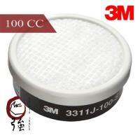 3M 3311J-100 Filter ตลับกรองฝุ่น ไอระเหยสารเคมี และละอองจากยาฆ่าแมลง (3MOVACAR3311J100)