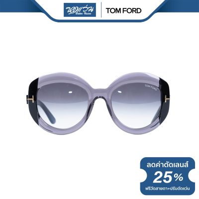 TOM FORD แว่นตากันแดด ทอม ฟอร์ด รุ่น FFT0581 - NT