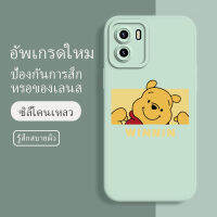 เคสโทรศัพท์ vivo y15 s ซอฟท์แวร์แองเจิลอาย กันรอย กันน้ำ ฝาหลังลื่น ปกเต็ม ไม่ติดขอบ ไม่ติดฟิล์มมือถือ การ์ดน่ารัก เคสป้องกันเลนส