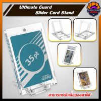 Ultimate Guard – Slider Card Stand ขาตั้งโชว์การ์ด แบบปรับเลื่อนองศาได้