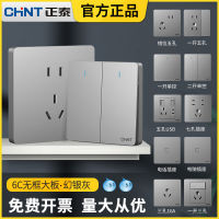 Zhengtai switch socket wholesale panel household concealed lamp wall five-hole 86-type USB air conditioner three-hole 16a6C Silver