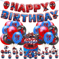 ToyStory Spidermann Party ชุดลูกโป่งแมงมุม Man ลูกโป่งลาเท็กซ์ชายปาร์ตี้วันเกิดเด็กสาวอุปกรณ์ตกแต่งฉลองวันเกิดแบนเนอร์ผู้ผลิต