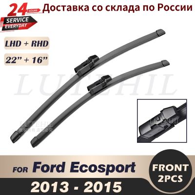 ۩ Wiper Front Wiper Blades For Ford Ecosport 2013 2014 2015 Windshield Windscreen Front Window 22 39; 39; 16 39; 39;