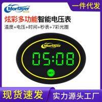 ♙▫ New locomotives dazzle colour multi-function 4 in 1 meter thermometer timer time second strap colorful aperture