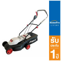 รถตัดหญ้าไฟฟ้า BERALA BL-7A102w 1,700 วัตต์