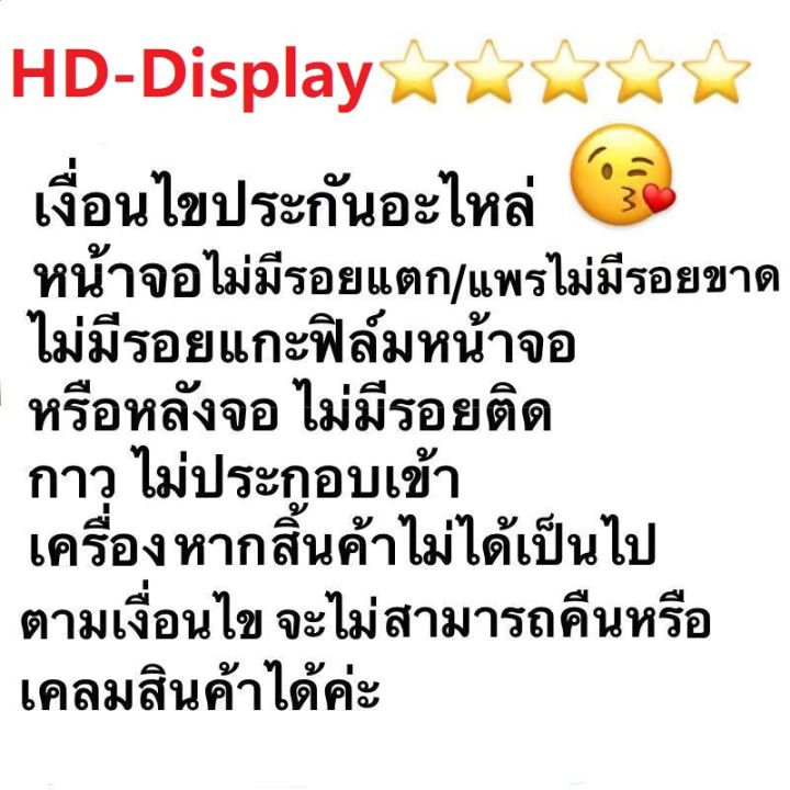 ชุดหน้าจอ-iphone-xr-งานมีประกัน-ทางร้านได้ทำช่องให้เลือกนะค่ะ-แบบเฉพาะหน้าจอ-กับแบบพร้อมชุดไขควง