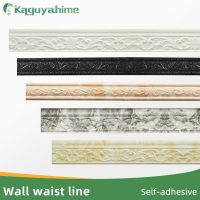 Kaguyahime 3D Wall Waist Line Foam Waterproof Border Self-adhesive Wall Sticker 230cm Top Corner Line DIY Decor Wall Edge Strip Wall Stickers  Decals