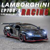 รถแข่งขนาดเล็กรถ LP700-4ขนาด1:32โมเดลรถอัลลอยสำหรับของขวัญวันเกิดเด็กคริสต์มาส