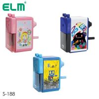 เครื่องเหลาดินสอ ELM S-188 (ราคา/เครื่อง) **ขอสงวนสิทธิ์ในการเลือกสี**