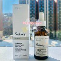 Retinoid5 Granactive สามัญ % ใน Squalane Retinol Squalane