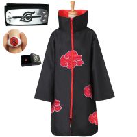 เสื้อคลุม แสงอุษา อิทาจิ คอสเพลย์ นารูโตะ Naruto Cosplay Akatsuki cloak