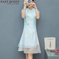 Summer woman oriental style dresses Chinese oriental dresses light blue modern qipao dress short cheongsams NN0471 CQ