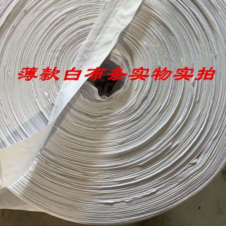 Soil Binding Ball NonWoven Cloth Strip Garden Strapping Tape Pull