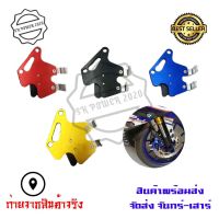 การ์ดบังปั้มดิสหน้า การ์ดปั้มดิสหน้า YAMAHA M-SLAZ (0058)