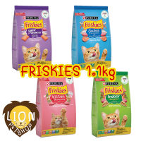 Friskies อาหารแมวฟริสกี้ 1.1kg