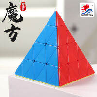 การศึกษาและการศึกษาลำดับที่4 Pyramid Rubiks Cube สีทึบสามเหลี่ยมความเร็วสูงบิดเรียบของเล่นสำหรับผู้เริ่มต้น