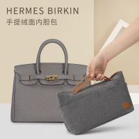 suitable for Hermes¯ Platinum liner bag Birkin30 lined portable partition storage finishing light bag middle bag support